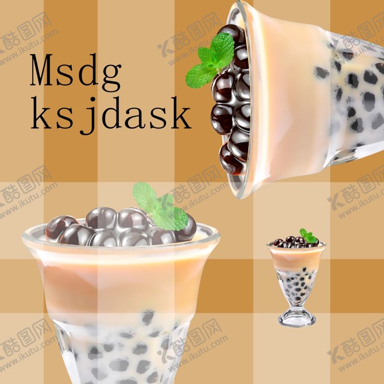 编号：24289209101706404190【酷图网】源文件下载-珍珠奶茶