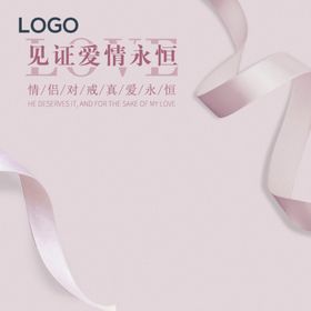 促销主图宝贝主图活动主图简约价格曲线直通车淘详情海报