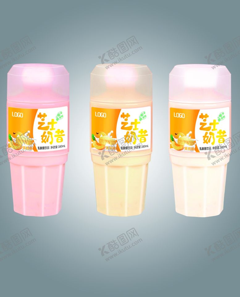 编号：58324010040308555688【酷图网】源文件下载-芝士奶昔乳酸菌饮品效果图