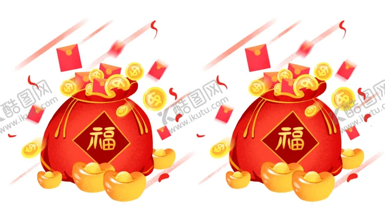 编号：78480101170438394647【酷图网】源文件下载-免扣福袋