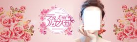 美容海报淘宝广告七夕情人节浪漫七夕女装