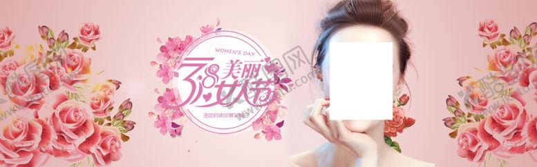 编号：64015307041139243166【酷图网】源文件下载-美容海报