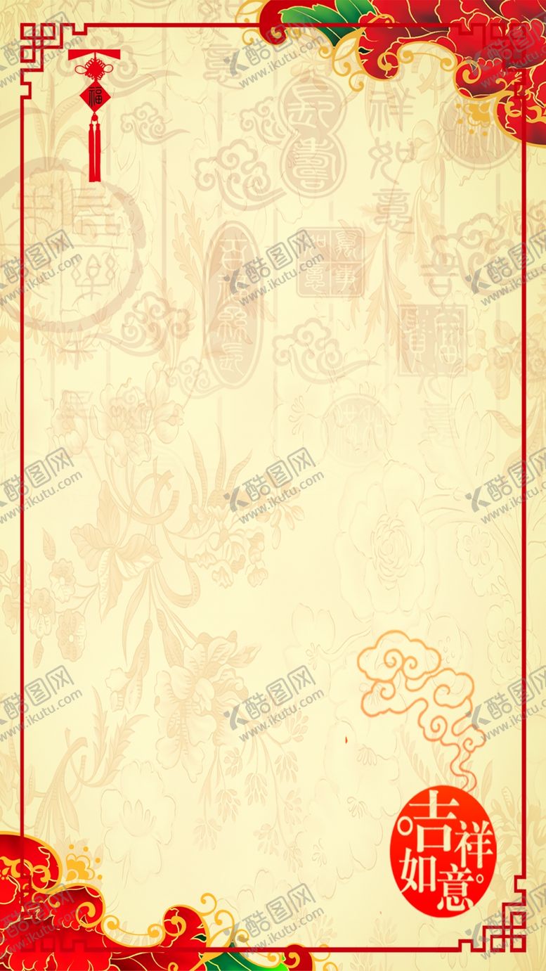 编号：77195506270002159772【酷图网】源文件下载-中国风画框