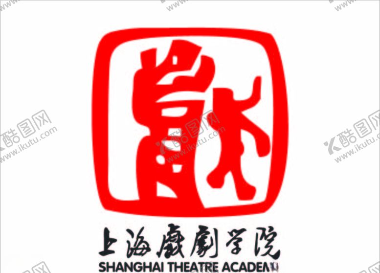 编号：17361111011728432009【酷图网】源文件下载-上海戏剧学院