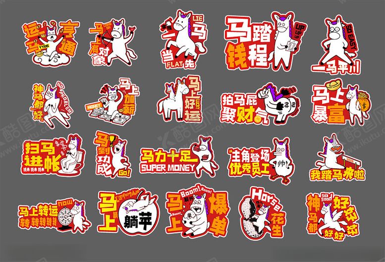 编号：42327804031226425450【酷图网】源文件下载-手举牌