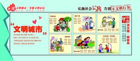 编号：12930609280506136429【酷图网】源文件下载-创建文明城市 漫画宣传 医院宣