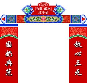 三元