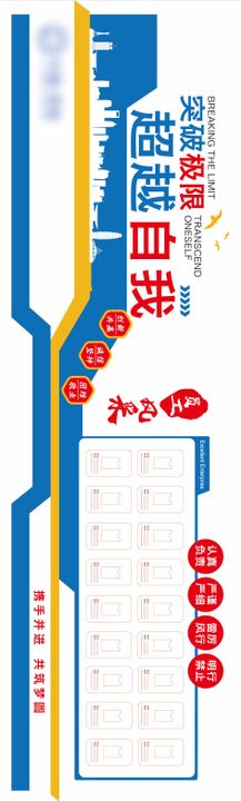 企业荣誉墙品牌墙文化墙照片墙