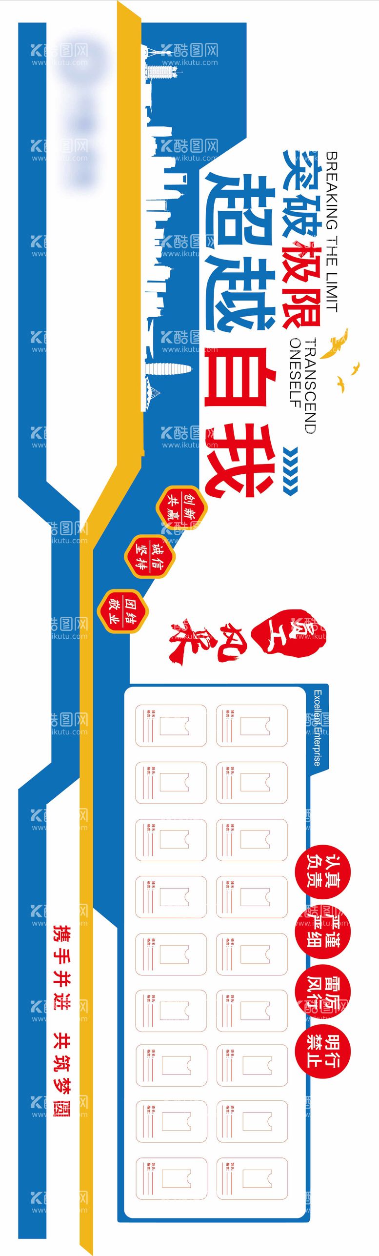 编号：83572811251758291248【酷图网】源文件下载-企业荣誉墙品牌墙文化墙照片墙