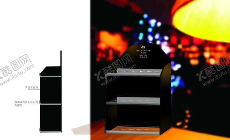 编号：64395909091453386967【酷图网】源文件下载-洋酒架