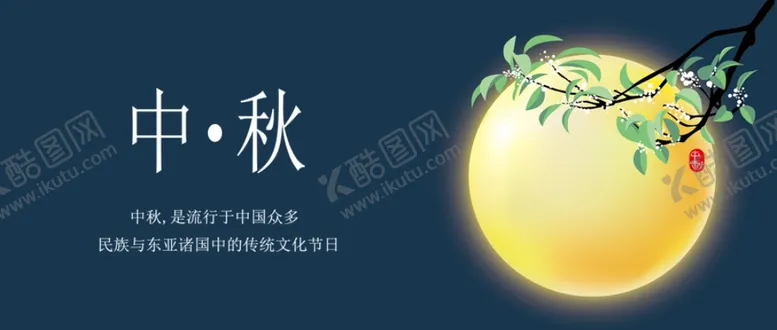 编号：60160406300636394523【酷图网】源文件下载-手机壁纸