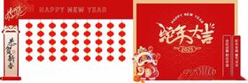 新年美陈