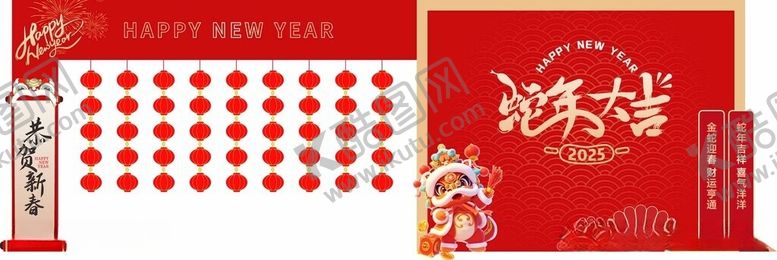 编号：94635306101935037152【酷图网】源文件下载-新年美陈
