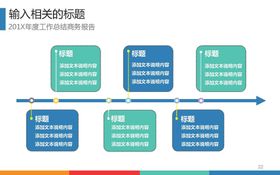 图表数据商务标元素扁平化标商务元素矢量元素标