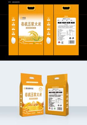 大米食品