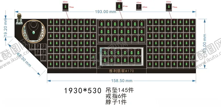 编号：36337402150329364283【酷图网】源文件下载-珠宝店陈列道具平面