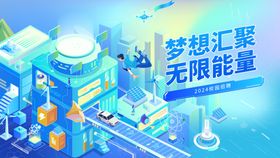 电力科技kv