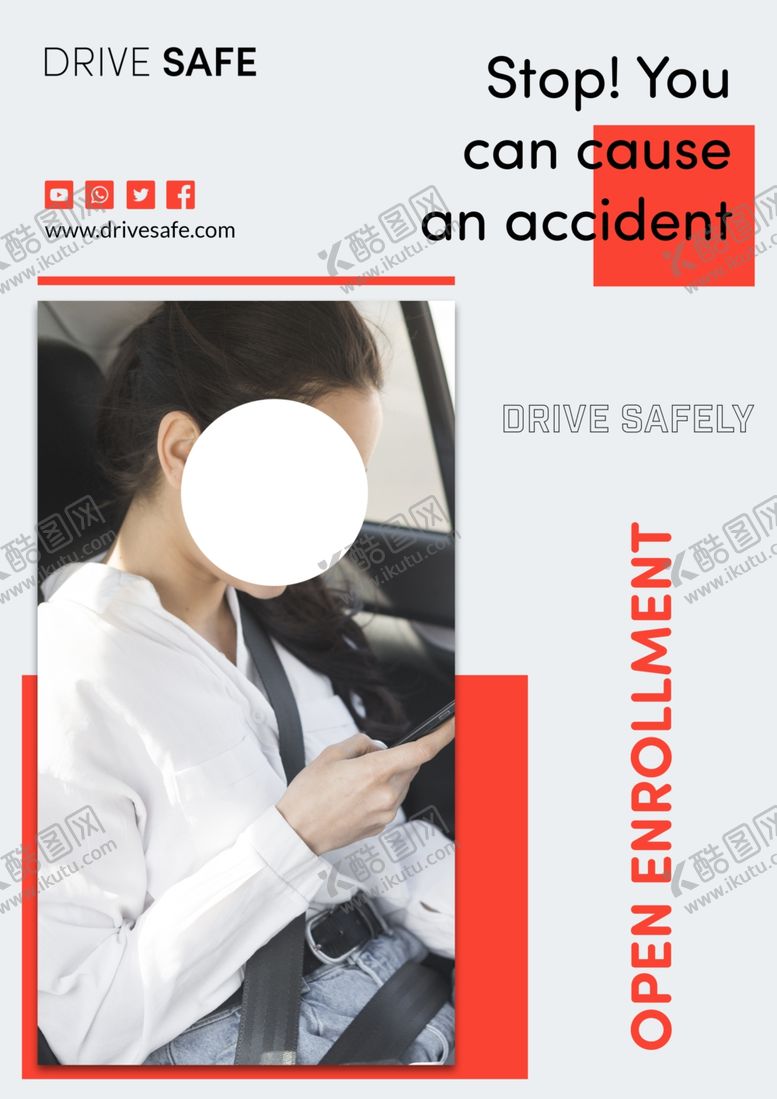 编号：73703710010429145953【酷图网】源文件下载-驾校海报
