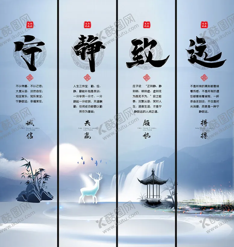 编号：43709802261715271625【酷图网】源文件下载-企业文化挂画