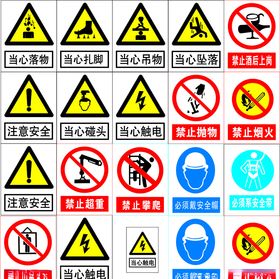 禁止牌
