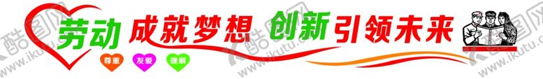 编号：37092103231220121593【酷图网】源文件下载-文化墙