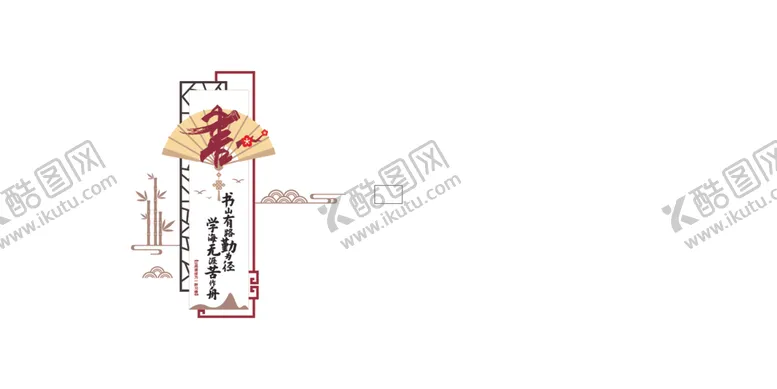 编号：52055812111259089876【酷图网】源文件下载-养老院文化墙