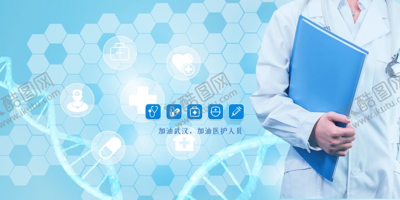 编号：98459009171713484562【酷图网】源文件下载-预防