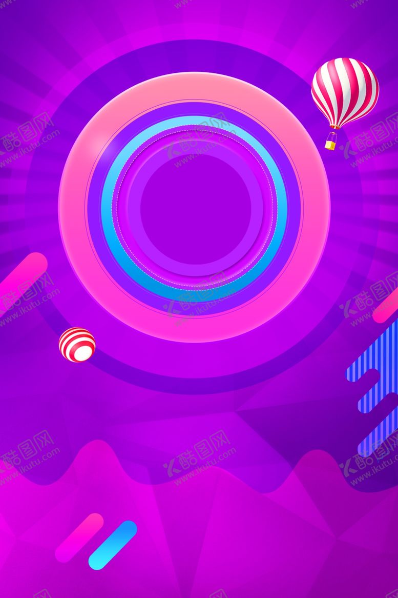 编号：12143110202242031262【酷图网】源文件下载-商场渐变节日热闹氛围光环背景