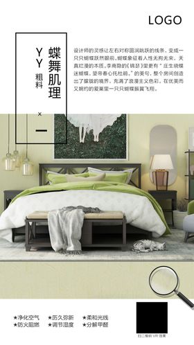 硅藻泥肌理海报