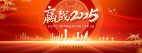 新年背景公司会2025祥云