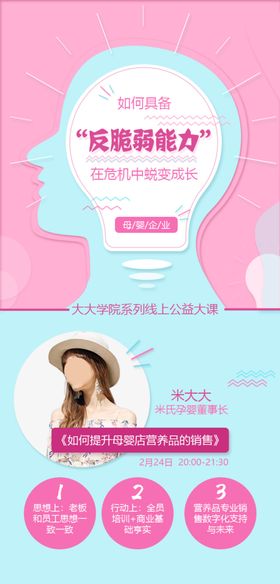 反脆弱