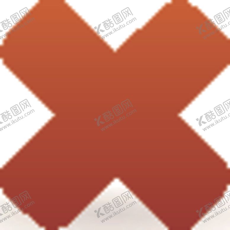 编号：46363306180138577936【酷图网】源文件下载-错误