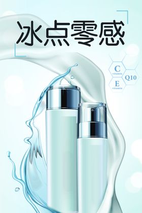 E0 零醛 LOGO