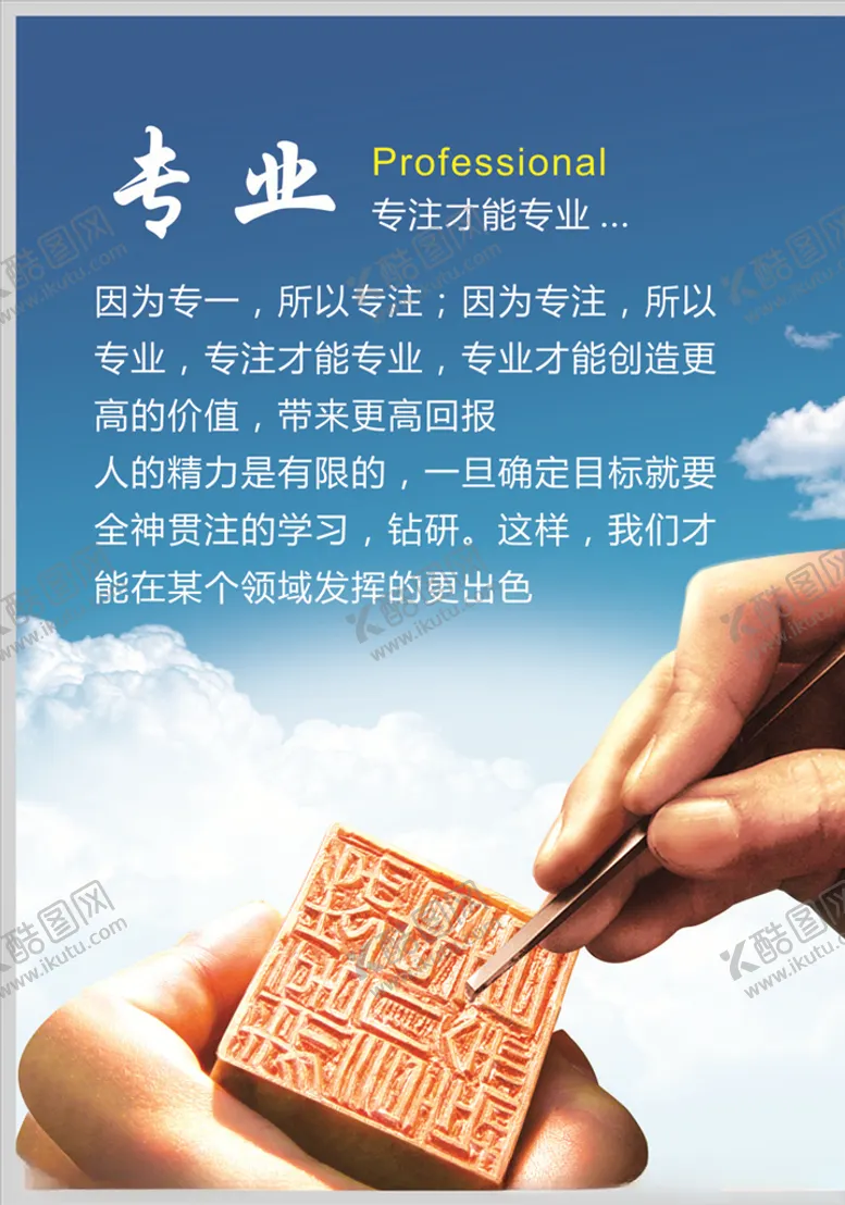 编号：33361606162251449199【酷图网】源文件下载-专业