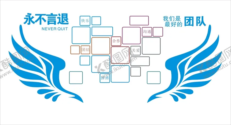 编号：61476701151328069701【酷图网】源文件下载-文化墙