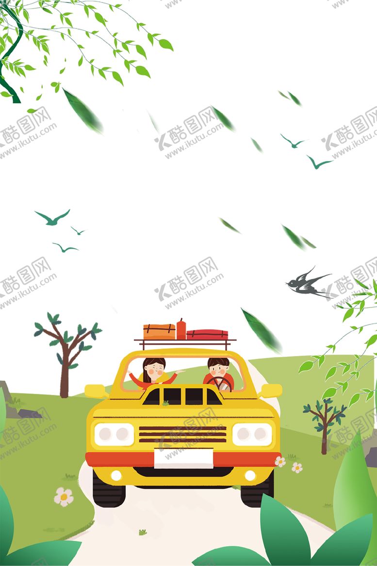 编号：57858107141652481373【酷图网】源文件下载-绿色背景