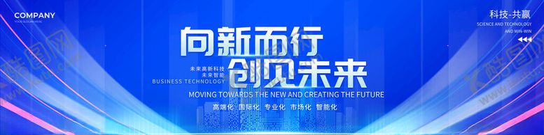 编号：93595411182330271585【酷图网】源文件下载-网购狂欢节氛围海报