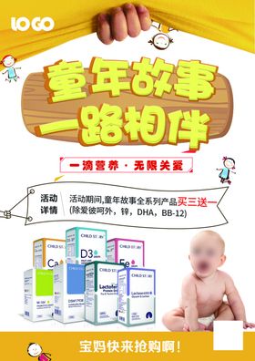 一路相伴书法字
