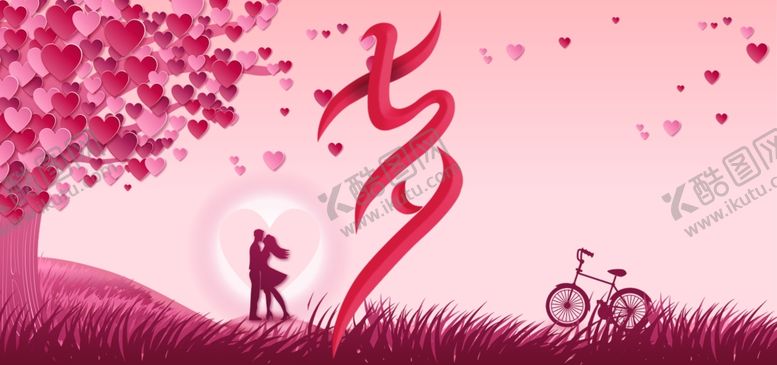 编号：26111209202124161233【酷图网】源文件下载-七夕情人节