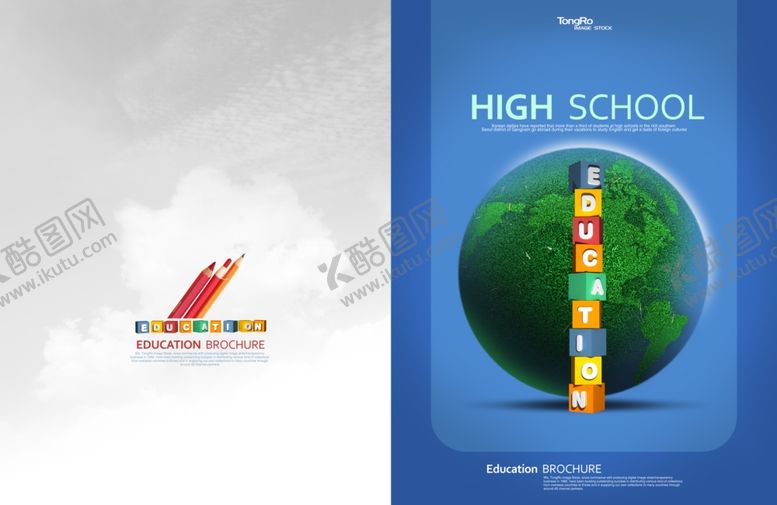 编号：46461209292212144717【酷图网】源文件下载-画册封面