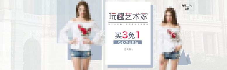 编号：94469311270812076258【酷图网】源文件下载-女装上新