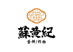 苏黄纪LOGO标志