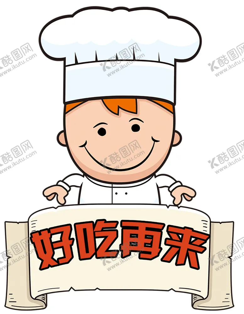 编号：43272304190901582885【酷图网】源文件下载-披萨