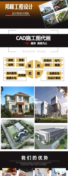 制图丁字尺