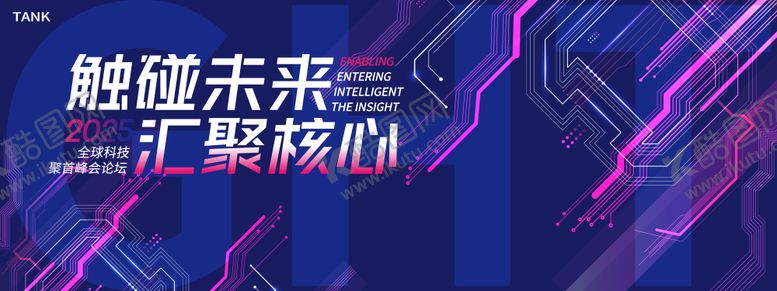 编号：48105907120931372386【酷图网】源文件下载-潮流电路板背景