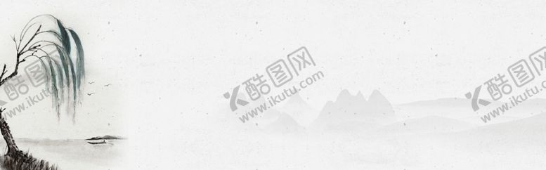 编号：46805109241419401820【酷图网】源文件下载-水墨山水背景