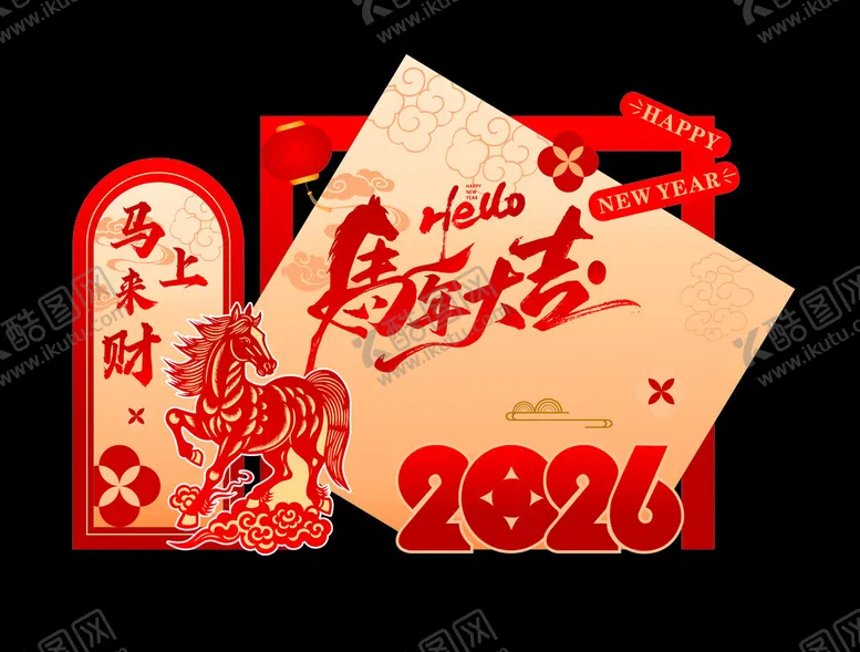 编号：78664901050348052637【酷图网】源文件下载-马年美陈