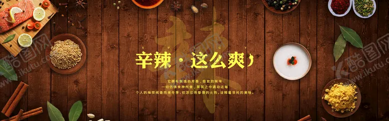 编号：19047209260242454190【酷图网】源文件下载-插画饼干海报