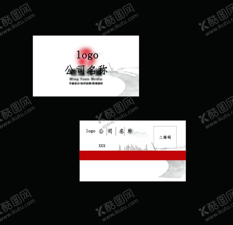 编号：87706407081716016637【酷图网】源文件下载-简洁名片