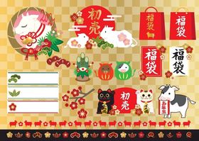 日系牛新年矢量图